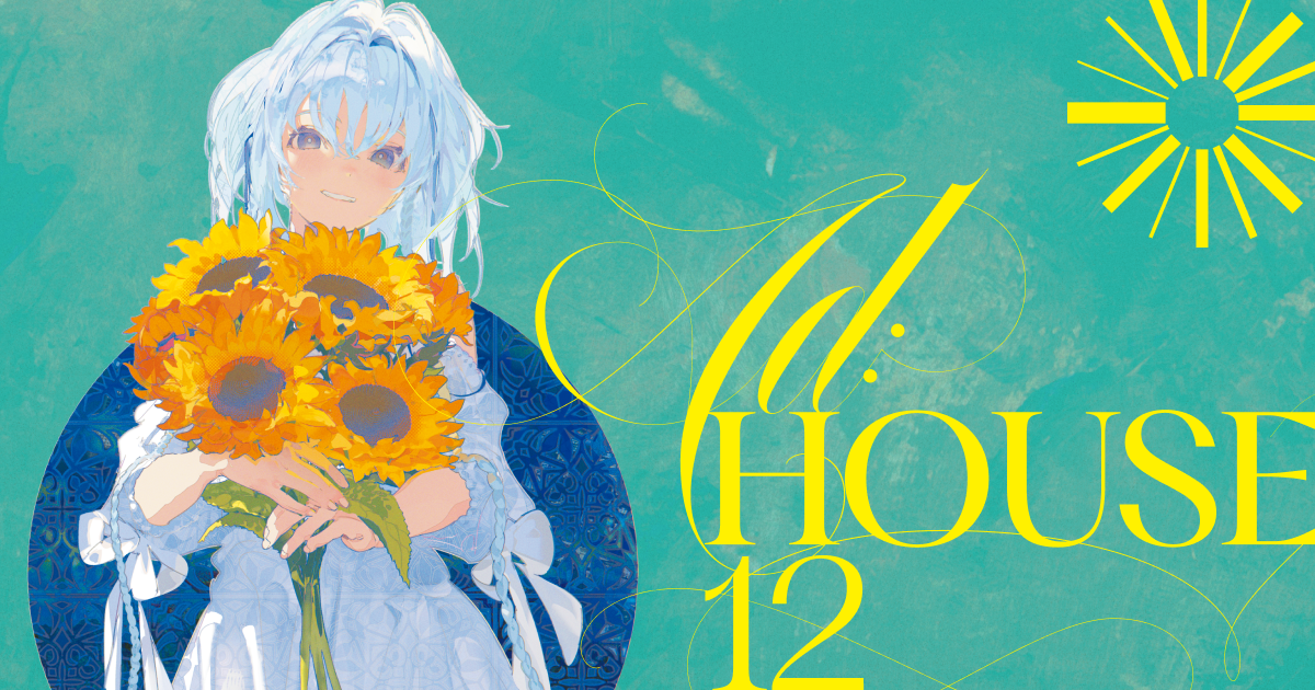 AD:HOUSE 12 | Comic Market 104 2024.8.12 (Mon) 西 め-16a